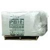 Rice Hull Bale, 90 Cubic Feet